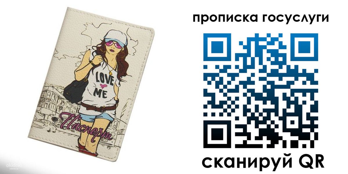 форма 3 в Видном